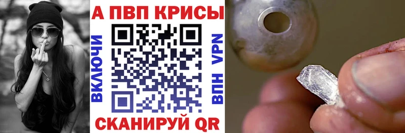 Alpha-PVP СК Емва