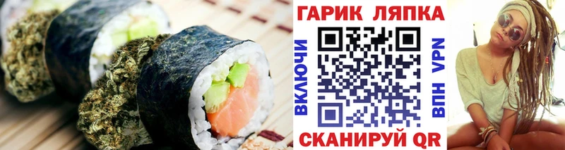 Canna-Cookies конопля  Емва 