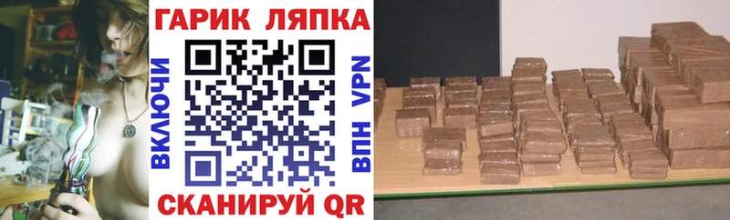 mega ССЫЛКА  Емва  ГАШ Cannabis 