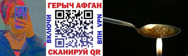 сколько стоит  Емва  OMG рабочий сайт  ГЕРОИН Афган 
