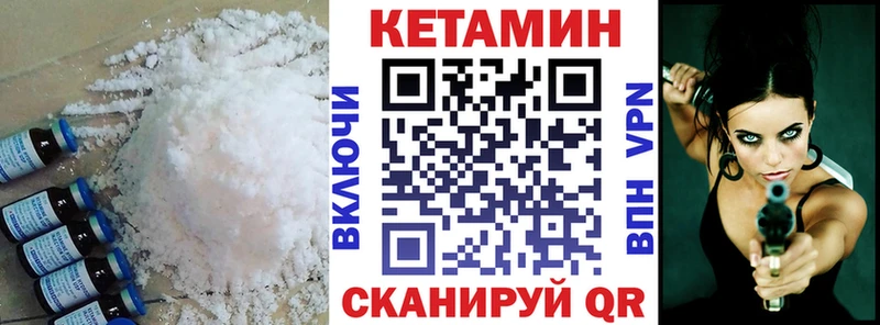 ОМГ ОМГ маркетплейс  дарнет шоп  площадка Telegram  Кетамин ketamine  Емва 