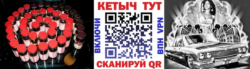 КЕТАМИН ketamine Емва