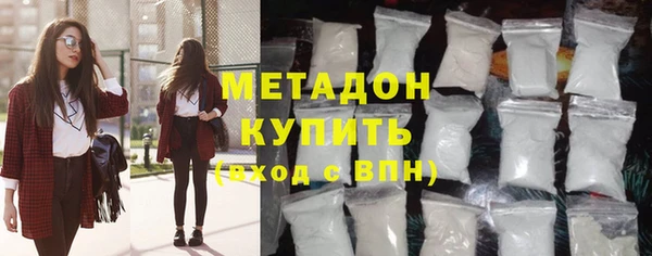 спайс Абаза