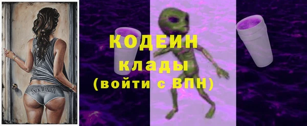 кокаин Абинск