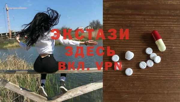 кокаин Абинск