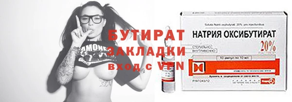 ПСИЛОЦИБИНОВЫЕ ГРИБЫ Абдулино