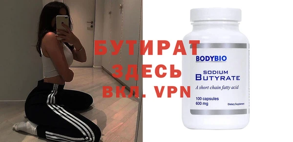 спайс Абаза