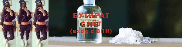 ПСИЛОЦИБИНОВЫЕ ГРИБЫ Абдулино