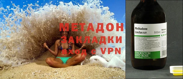 спайс Абаза