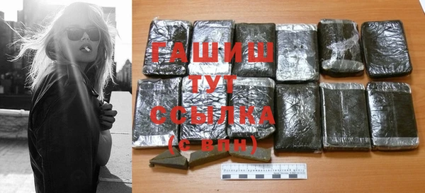 амфетамин Алексеевка