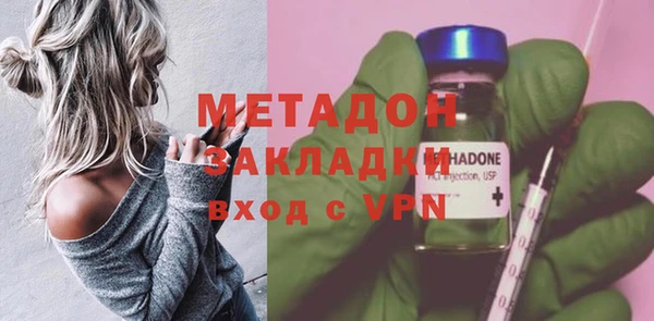 амфетамин Алексеевка