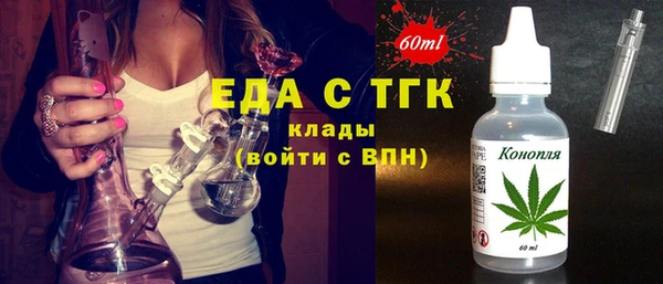 спайс Абаза
