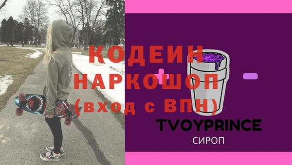 спайс Абаза