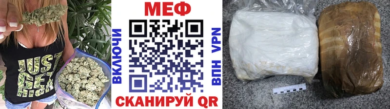Мефедрон мука Емва