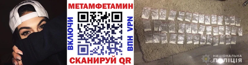 Первитин Декстрометамфетамин 99.9%  Емва 
