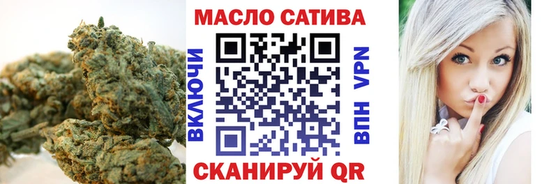 ТГК вейп с тгк  Емва 