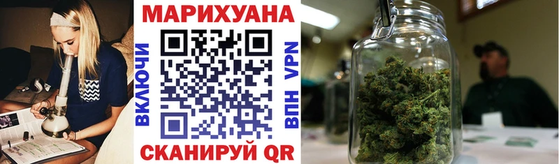 Бошки марихуана семена  сколько стоит  Емва 